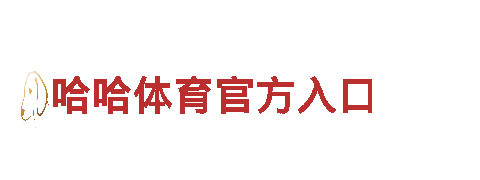 博业体育by43,vip电动车-高性能，环保，舒适驾驶